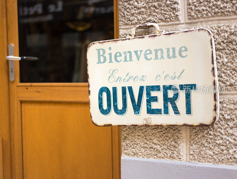 法国:店门上写着“Bienvenue Ouvert”的牌子